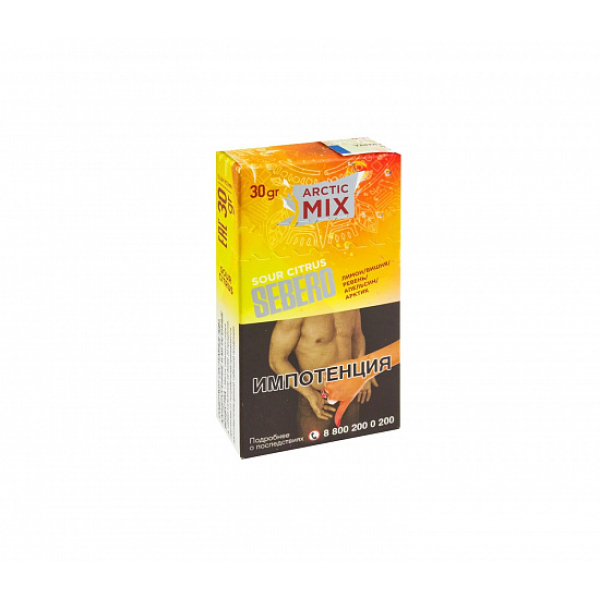 Табак SEBERO ARCTIC MIX SOUR CITRUS 30 грамм в Хабаровске