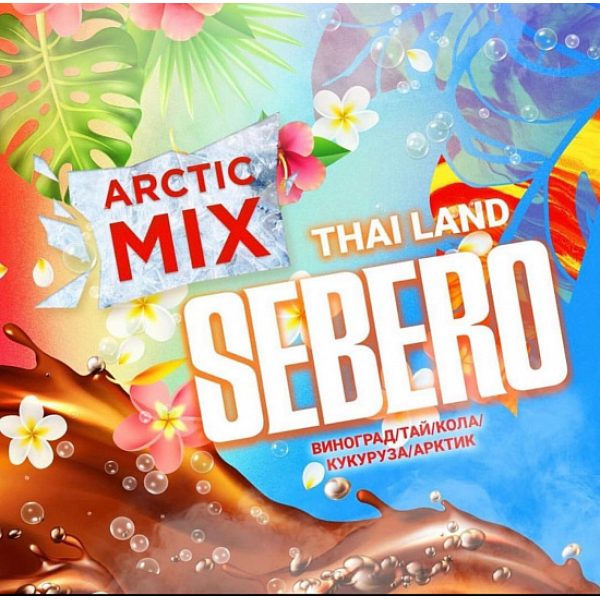 Табак SEBERO ARCTIC MIX THAI LAND 30 грамм в Хабаровске