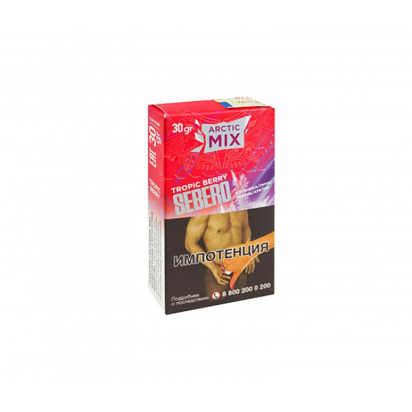 Табак SEBERO ARCTIC MIX TROPIC BERRY 30 грамм в Хабаровске
