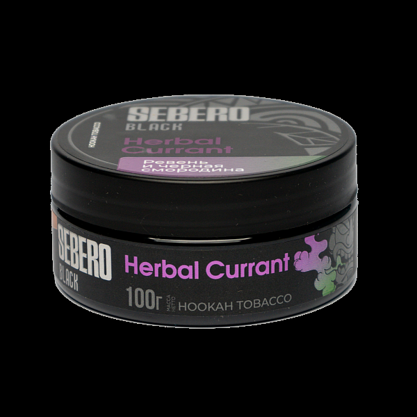 Табак SEBERO BLACK HERBAL CURRANT 100 гр в Хабаровске