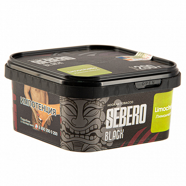 Табак SEBERO BLACK LIMONCHELLO 200 гр в Хабаровске