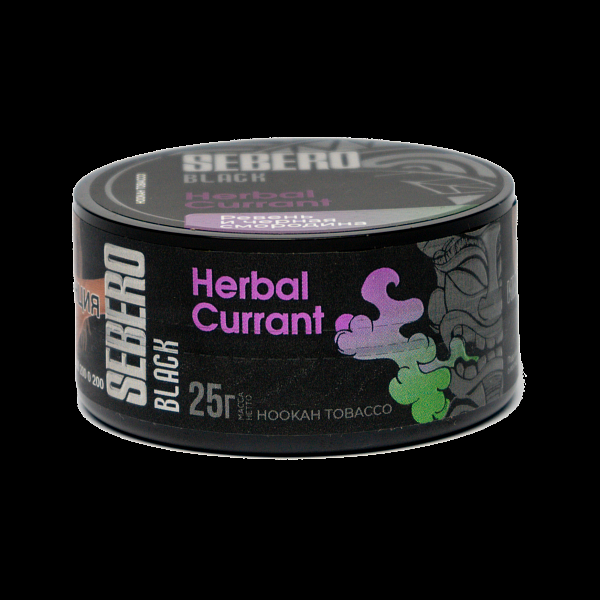 Табак SEBERO BLACK HERBAL CURRANT 25 гр в Хабаровске