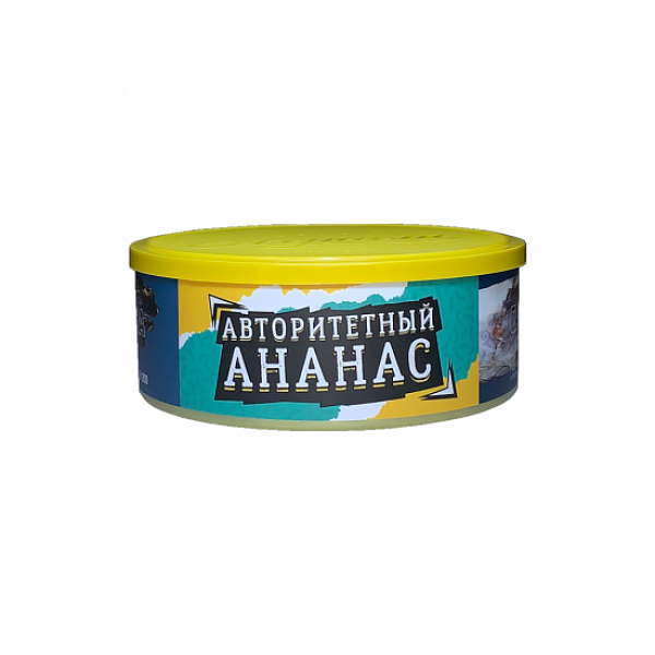 Табак Северный Авторитетный Ананас 100 грамм в Хабаровске
