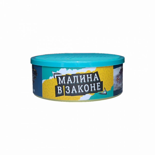 Табак Северный Малина В Законе 100 грамм в Хабаровске