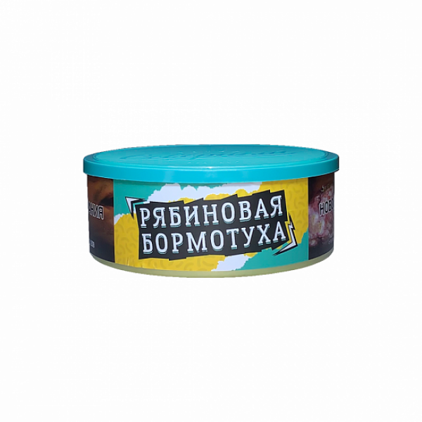 Табак Северный Рябиновая Бормотуха 100 грамм в Хабаровске