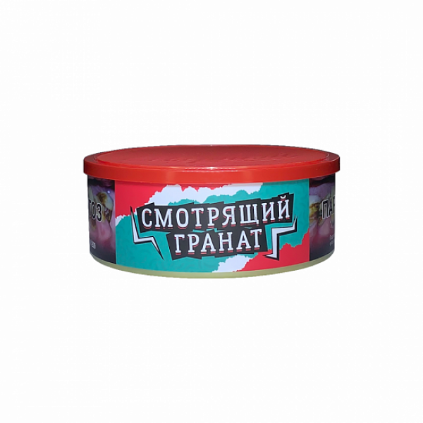 Табак Северный Смотрящий Гранат 100 грамм в Хабаровске