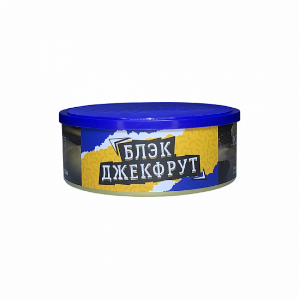Табак Северный Блэк Джекфрут 100 грамм в Хабаровске