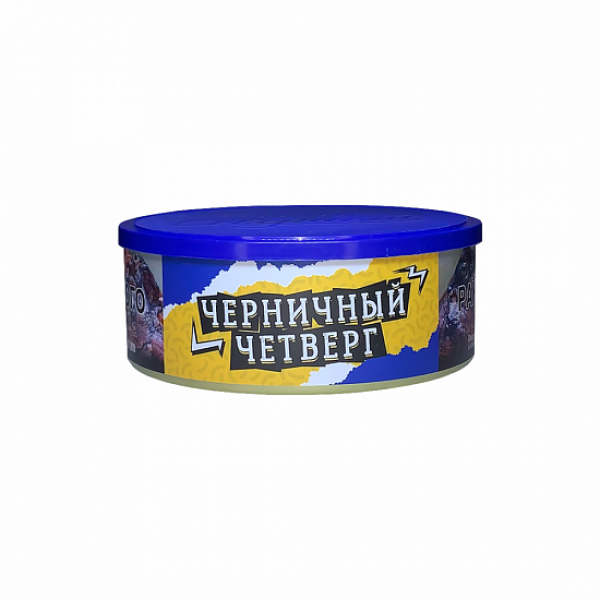 Табак Северный Черничный четверг 100 грамм в Хабаровске
