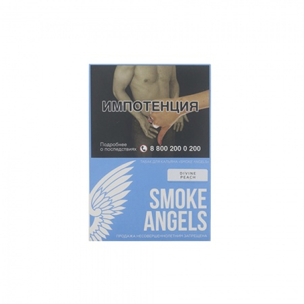 Табак Smoke Angels Divine Peach (Божественный Персик) 25 грамм в Хабаровске