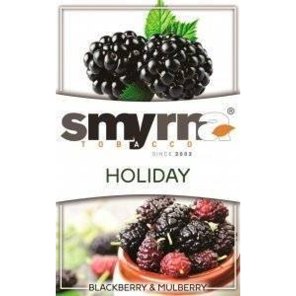 Табак Smyrna Holiday 50 грамм в Хабаровске