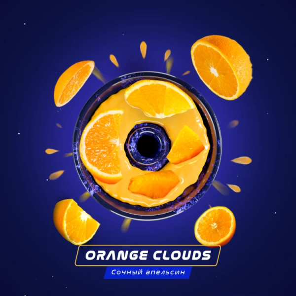 Паста Space Smoke BASIC Orange clouds (Апельсин) 125 гр в Хабаровске