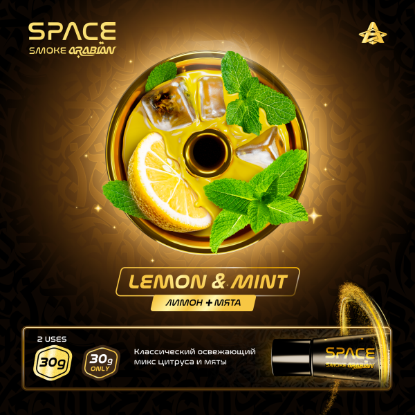 Паста Space Smoke ARABIAN Lemon Mint (Лимон мята) 30 гр в Хабаровске