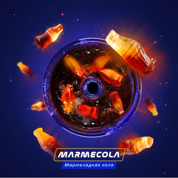 Паста Space Smoke BASIC MarmeCola (Мармелад и кола) 30 гр в Хабаровске
