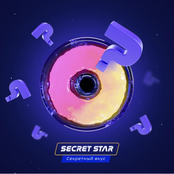 Паста Space Smoke BASIC Secret Star (Секрет) 30 гр в Хабаровске