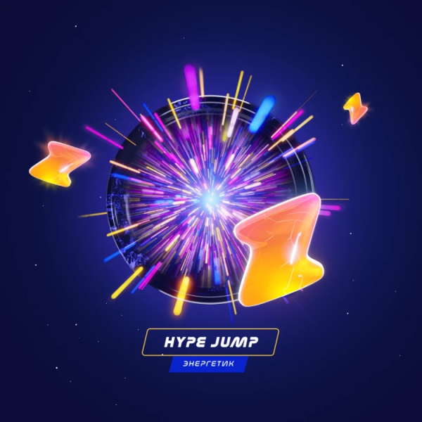 Паста Space Smoke LIGHT Mix Hyper Jump (Энергетик) 30 гр в Хабаровске