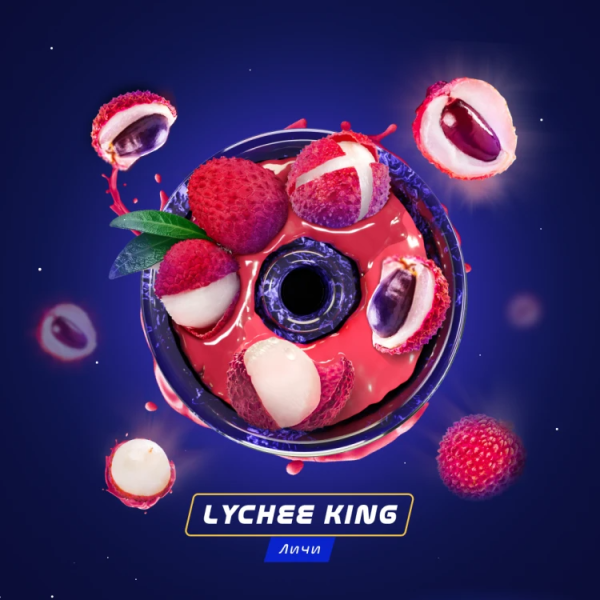 Паста Space Smoke ZERO Lychee King (Королевский Личи) 30 гр в Хабаровске