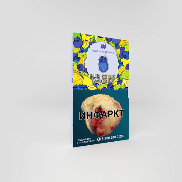 Табак ШПАКОВСКОГО BLUE CITRUS SMOOTHIES (ЧЕРНИЧНО ЦИТРУСОВЫЙ СМУЗИ) 40 гр в Хабаровске