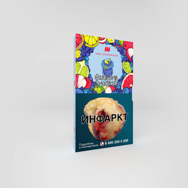 Табак ШПАКОВСКОГО GRAND MA SMOOTHIES (БАБУШКИН СМУЗИ) 40 гр в Хабаровске