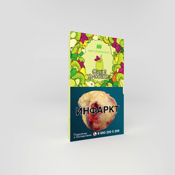 Табак ШПАКОВСКОГО GREEN SMOOTHIES (СМУЗИ ИЗ КИВИ КРЫЖОВНИКА ГРУШИ И БАЗИЛИКА) 40 гр в Хабаровске
