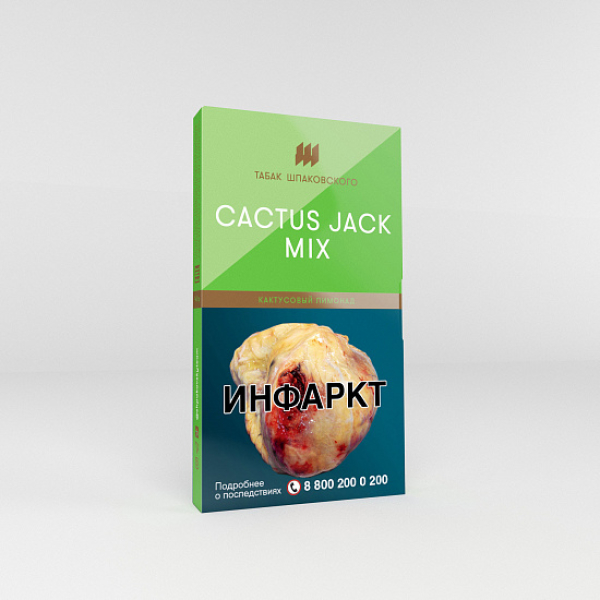 Табак Шпаковского Cactus Jack Mix (Кактусовый лимонад) 40 гр в Хабаровске