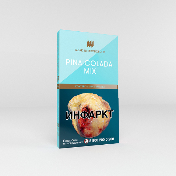 Табак Шпаковского Pina Colada Mix (Коктейль Пина Колада) 40 гр в Хабаровске