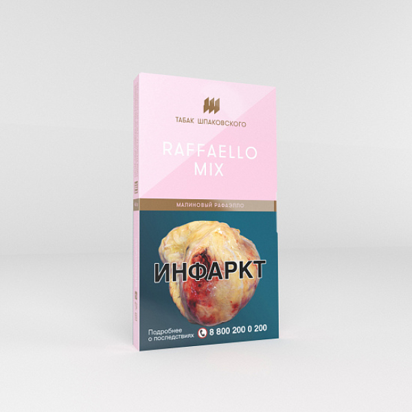 Табак Шпаковского Raffaello Mix (Малиновый Рафаэлло) 40 гр в Хабаровске