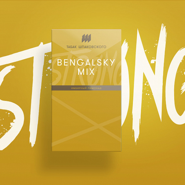 Табак Шпаковского Strong Bengalsky mix (Имбирный Лимонадо) 40 гр в Хабаровске
