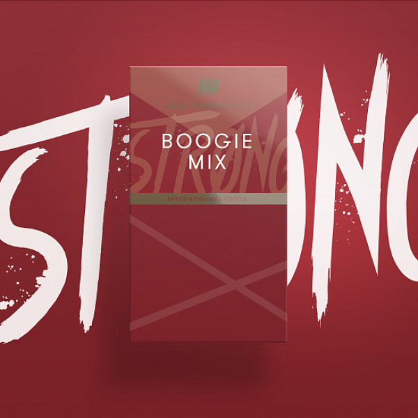 Табак Шпаковского Strong Boogie Mix (Буги микс) 40 гр в Хабаровске