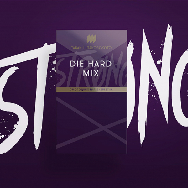 Табак Шпаковского Strong Die hard mix (Смородиновый Энергетик) 40 гр в Хабаровске