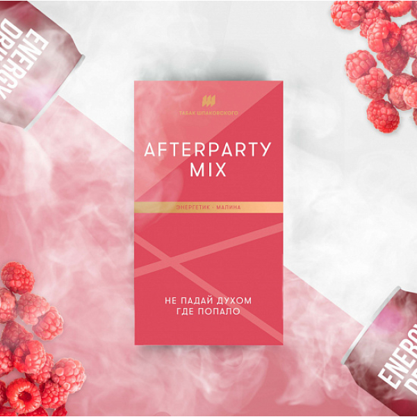 Табак Шпаковского Afterparty (Энергетик Малина) 40 грамм в Хабаровске