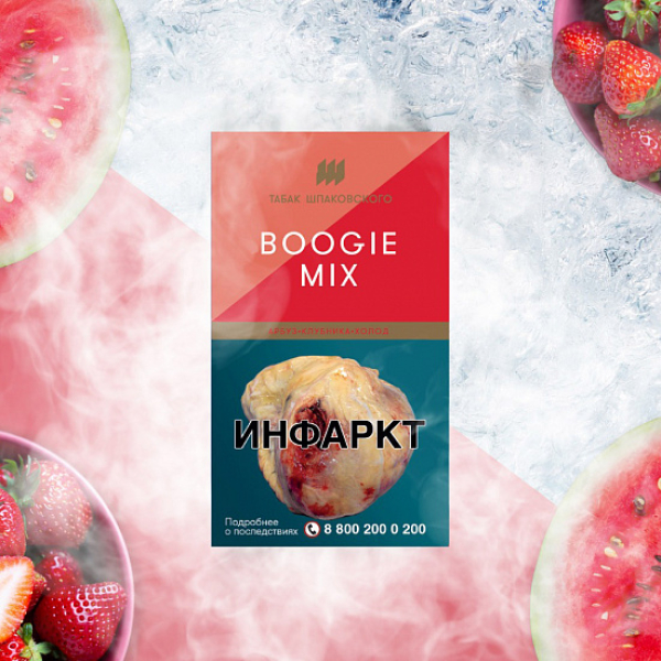 Табак Шпаковского Boogie (Арбуз Клубника Холод) 40 грамм в Хабаровске