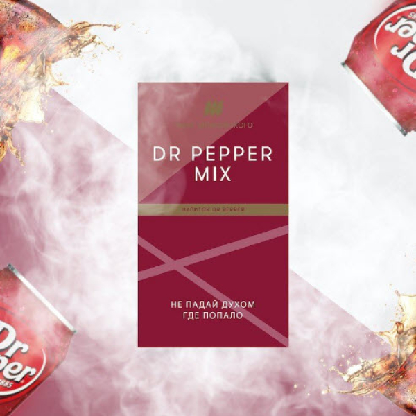 Табак Шпаковского Dr Pepper 40 грамм в Хабаровске
