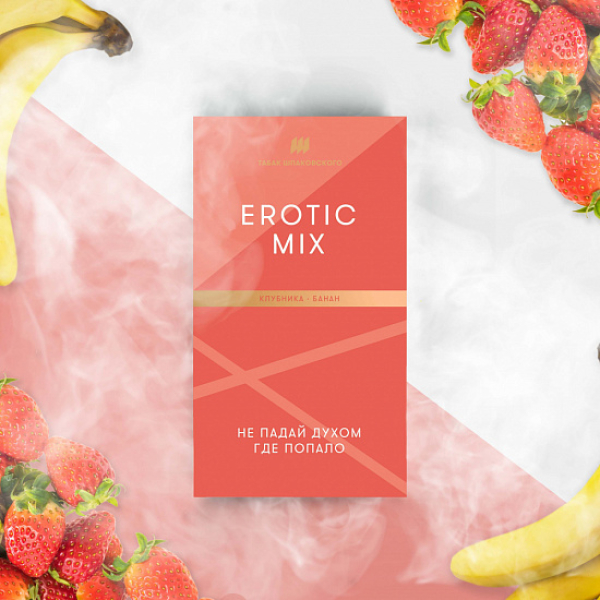 Табак Шпаковского Erotic (Клубника Банан) 40 грамм в Хабаровске