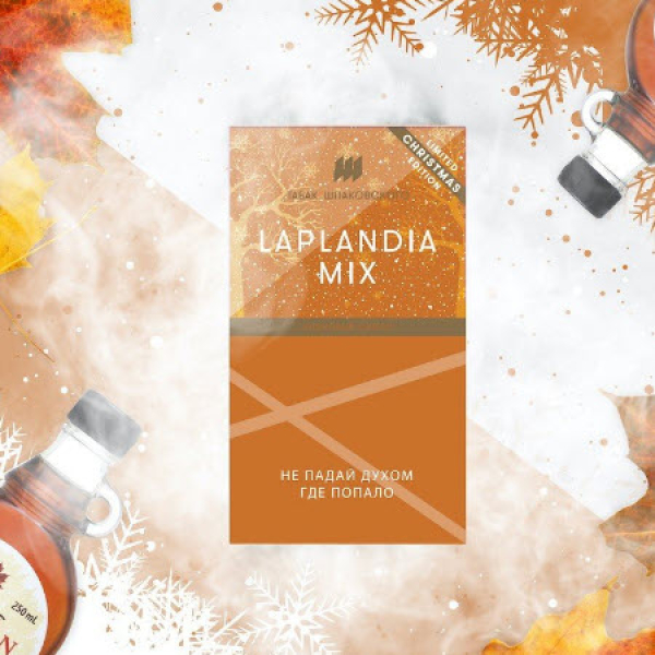 Табак Шпаковского Laplandia (Кленовый Сироп) 40 грамм в Хабаровске