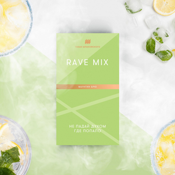 Табак Шпаковского Rave (Маутин Брю) 40 грамм в Хабаровске