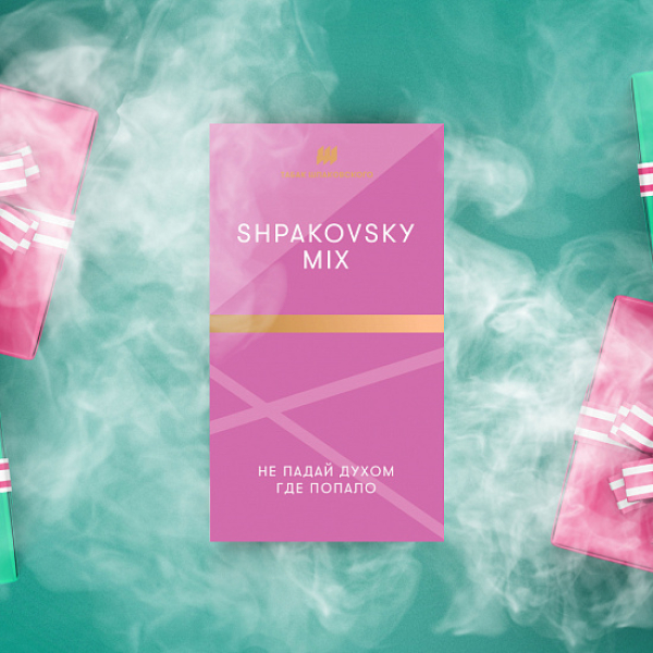 Табак Шпаковского Shpakovskiy Mix 40 грамм в Хабаровске