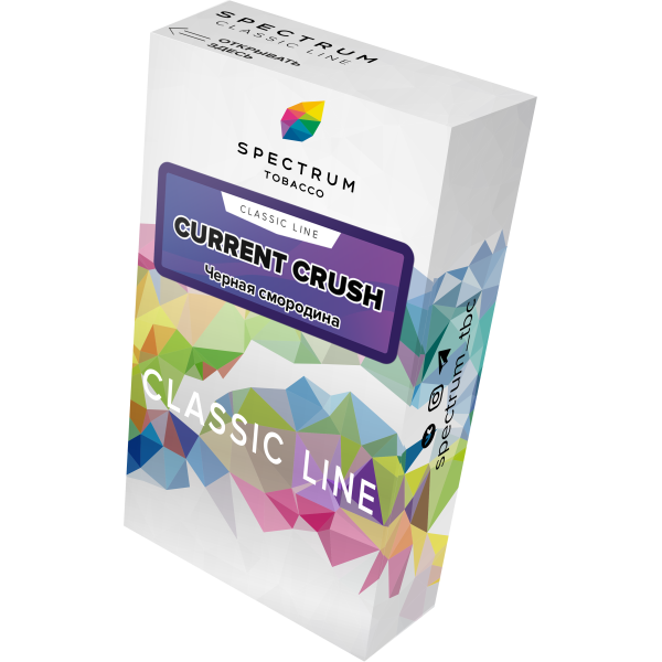 Табак Spectrum Classic current crush 40 грамм в Хабаровске