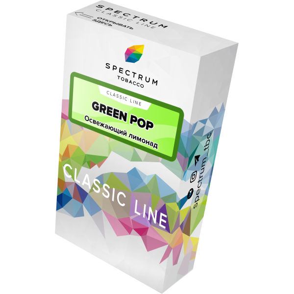 Табак Spectrum Classic green pop 40 грамм в Хабаровске