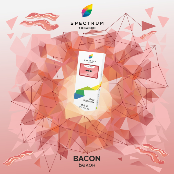 Табак Spectrum Classic Bacon 100 грамм в Хабаровске
