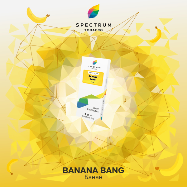 Табак Spectrum Classic Bang Banana 100 грамм в Хабаровске