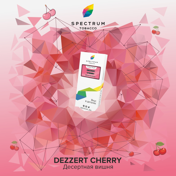 Табак Spectrum Classic Dezzert Cherry 100 грамм в Хабаровске