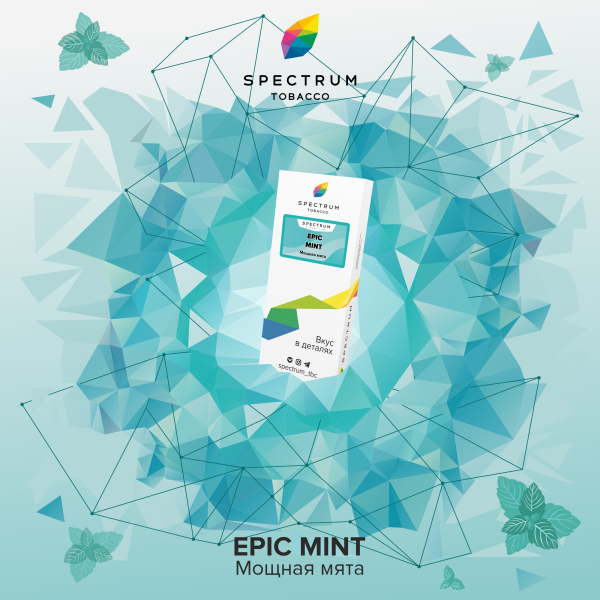 Табак Spectrum Classic  Epic Mint 100 грамм в Хабаровске