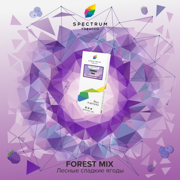 Табак Spectrum Classic Forest Mix 100 грамм в Хабаровске