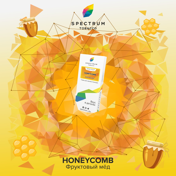 Табак Spectrum Classic Honeycomb 100 грамм в Хабаровске