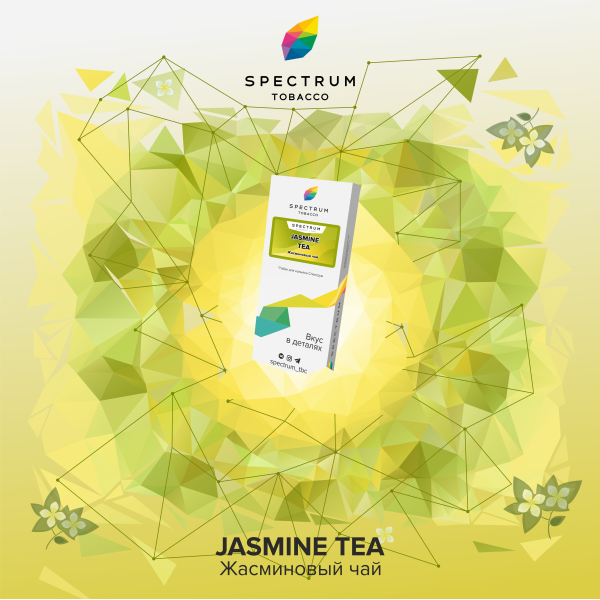 Табак Spectrum Classic Jasmine Tea 100 грамм в Хабаровске