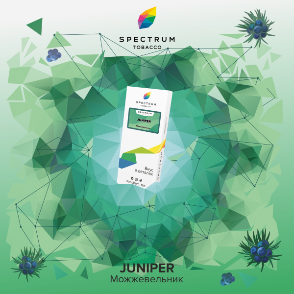 Табак Spectrum Classic  Juniper 100 грамм в Хабаровске