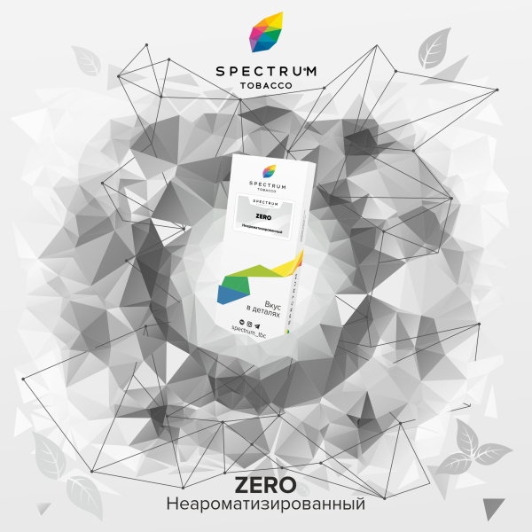 Табак Spectrum Classic Zero 100 грамм в Хабаровске