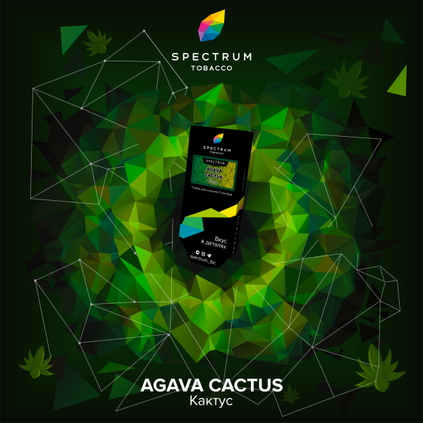 Табак Spectrum Hard Agava Cactus 100 грамм в Хабаровске
