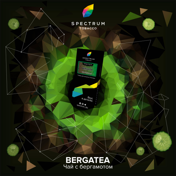 Табак Spectrum Hard Bergatea 100 грамм в Хабаровске