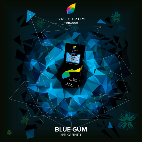 Табак Spectrum Hard Blue Gum 100 грамм в Хабаровске